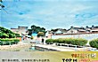 最富有乡村LOGO
