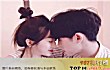 不分手的十大理由TOP1-青梅竹马