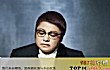 韩红热门歌曲之最LOGO