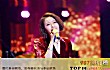 金池十大热门歌曲排行榜TOP1-《另一半》