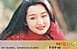杨钰莹十大经典歌曲排行榜TOP1-《轻轻地告诉你》
