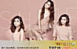 E”十大热门金曲排行榜TOP1-《super star》