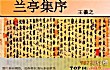 遗失无价之宝之最LOGO