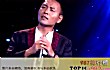 祁隆热门歌曲之最LOGO