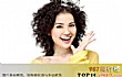蔡卓妍十大经典歌曲排行榜TOP1-《明明》