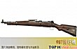 绝地求生十大神枪排行榜TOP1-kar98k