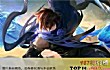 第十大招可以复活TOP1-澜