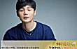 李荣浩最火十大歌曲排行榜TOP1-《戒烟》