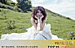 郭静十大经典歌曲排行榜TOP1-《下一个天亮》