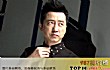 庾澄庆十大经典歌曲排行榜TOP1-《情非得已》