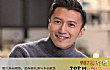 谢霆锋十大热门歌曲排行榜TOP1-《因为爱所以爱》