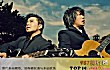 水木年华十大经典歌曲排行榜TOP1-《一生有你》