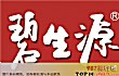 十大减肥茶品牌排行榜TOP1-碧生源