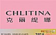 中国十大美容院TOP1-克丽缇娜