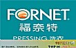 中国十大干洗店TOP1-福奈特