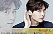 李易峰十大热门歌曲排行榜TOP1-《请跟我联络》