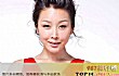 孙悦十大经典歌曲排行榜TOP1-《我心飞翔》