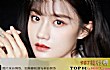陈意涵十大必听歌曲排行榜TOP1-《一起老去》