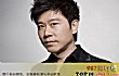 伍思凯十大经典歌曲排行榜TOP1-《特别的爱给特别的你》