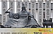 古代富豪之最LOGO