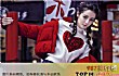 微视十大街拍女神TOP1-迪丽热巴