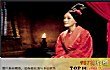 中国十大最恶毒皇后TOP1-吕雉