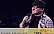 刘欢十大经典歌曲排行榜TOP1-《弯弯的月亮》