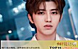 蔡徐坤十大热门歌曲排行榜TOP1-《情人》