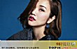 谢安琪十大经典歌曲排行榜TOP1-《钟无艳》