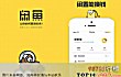二手交易app之最LOGO