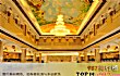 中国十大酒店连锁品牌TOP1-维也纳酒店