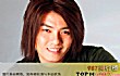 阿杜十大经典歌曲排行榜TOP1-《撕夜》