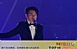 曹格十大热门歌曲排行榜TOP1-《背叛》