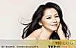 徐若瑄十大热门歌曲排行榜TOP1-《狠狠爱》