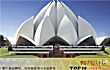 印度十大城市TOP1-新德里
