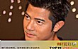 郭富城十大经典歌曲排行榜TOP1-《对你爱不完》