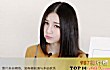 格子兮十大热门歌曲排行榜TOP1-《秋殇别恋》