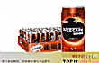 十大最好喝的速溶咖啡TOP1-雀巢咖啡