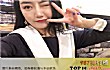 微视十大网红TOP1-mh-橘夏