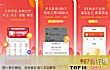 十大存钱app排行榜TOP1-中国工商银行