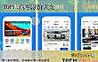 十大汽车资讯软件排行榜(2021年)TOP1-汽车报价大全