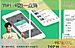 十大驾照APP排行榜(2021年)TOP1-驾校一点通