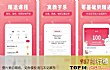 十大学日语app排行榜TOP1-日语u学院