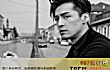 胡歌十大经典歌曲排行榜TOP1-《忘记时间》