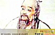 中国十大名中医排名榜TOP1-扁鹊