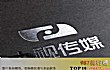 中国十大传媒集团TOP1-中视传媒