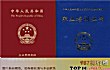含金量证书之最LOGO