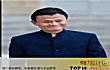 浙江十大富豪排行榜TOP1-马云