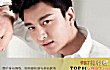 贾乃亮十大经典歌曲排行榜TOP1-《大王叫我来巡山》