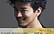 陈晓东十大经典老歌排行榜TOP1-《心有独钟》